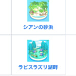 [ポケスリ無課金] さすがに選手交代したほうがいいよね